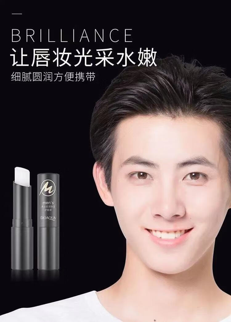 泊泉雅胡萝卜素润唇膏男士优选变色唇膏自然不掉色滋润舒缓补水保湿