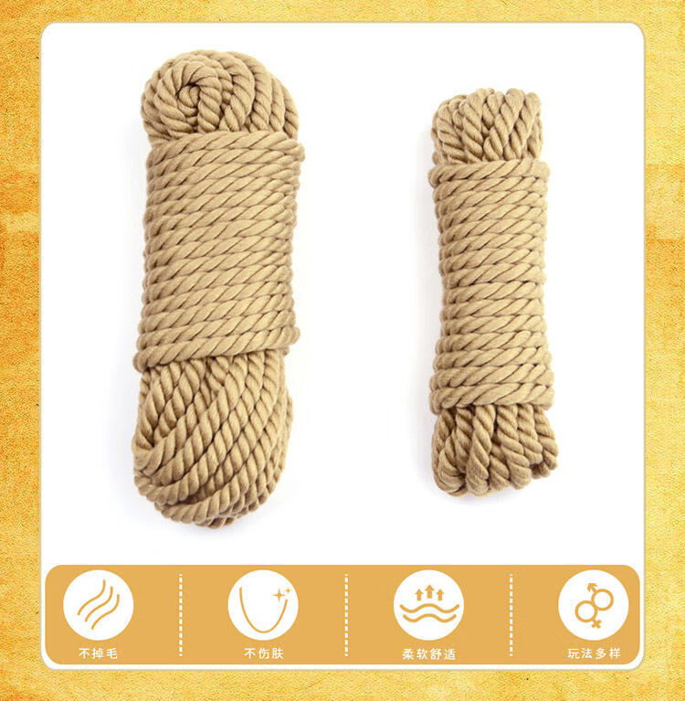 趣趣情女性用品捆绑绳子绳艺麻绳sm床上束缚调教用具教学教程捆绑麻绳