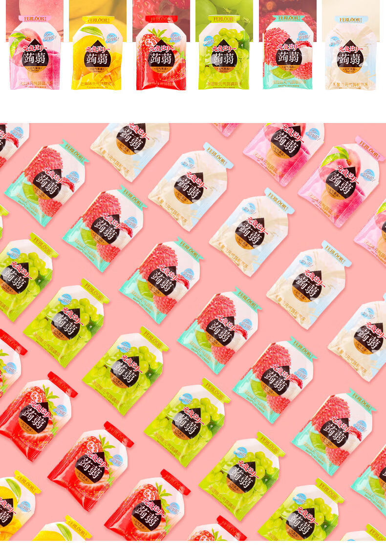 蒟蒻果汁果冻布丁魔芋代餐网红休闲果冻 混合6口味200g*4袋【约48包】