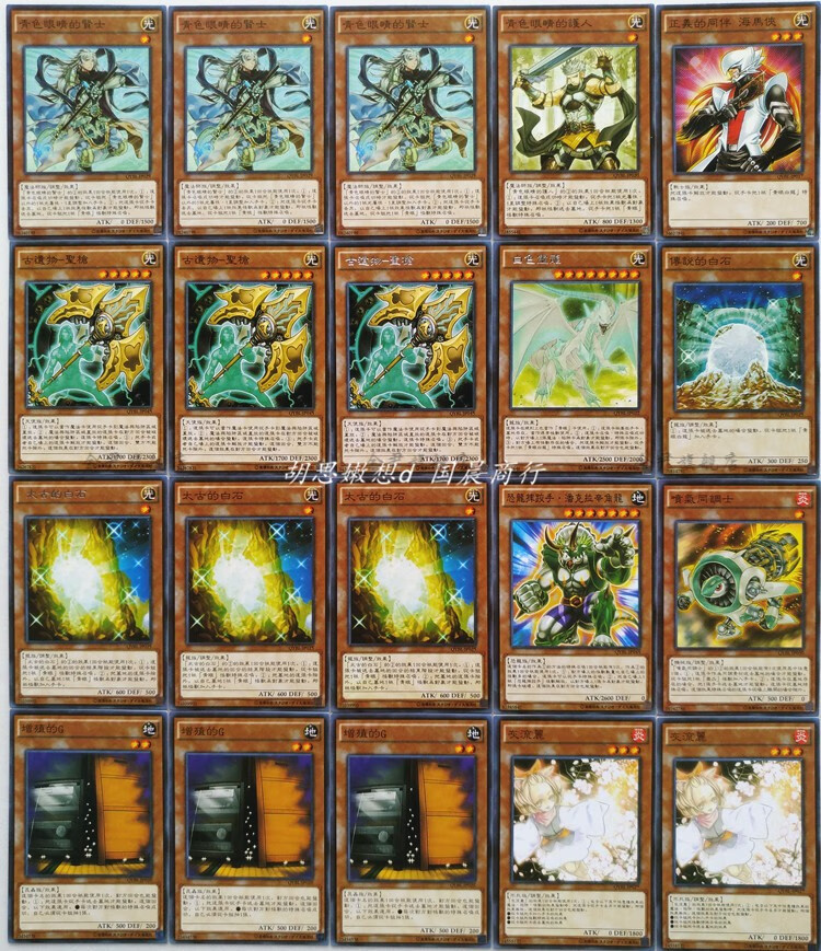 青眼白龙卡组真青眼究极龙青眼混沌龙青眼光龙闪姬游戏王卡组 魔女术