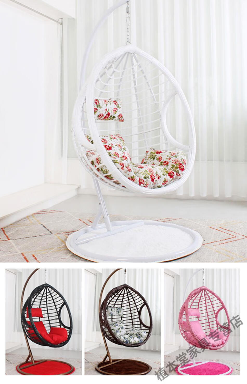 吊椅摇篮吊篮藤椅网红双人藤条吊床家用阳台椅秋千鸟巢椅懒人摇椅
