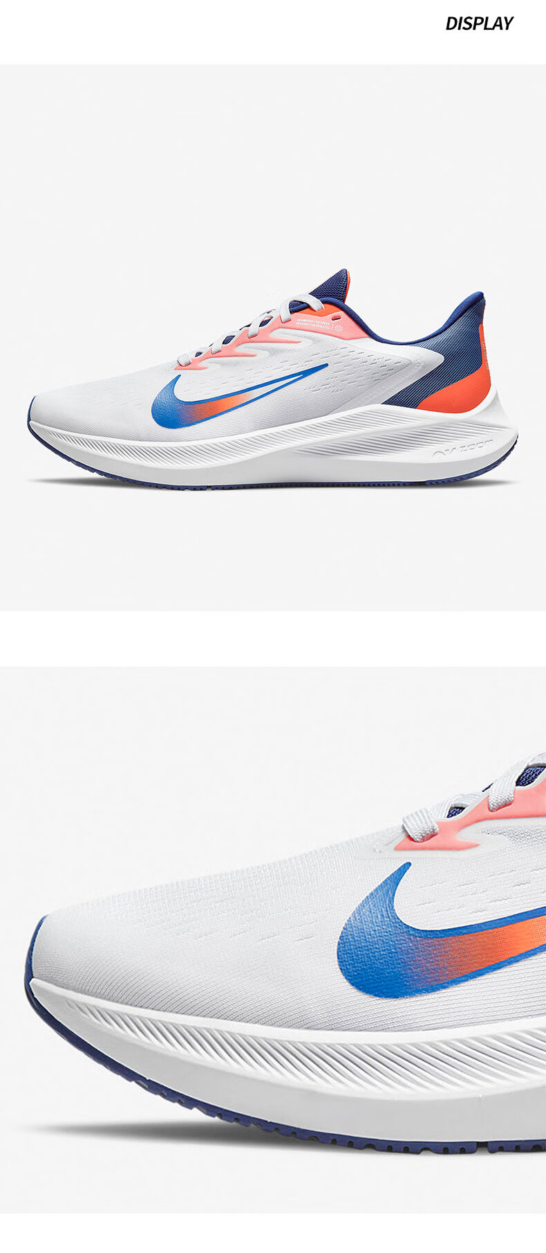 nike/耐克 zoom winflo 7 男子缓震运动跑步鞋 红色 38.