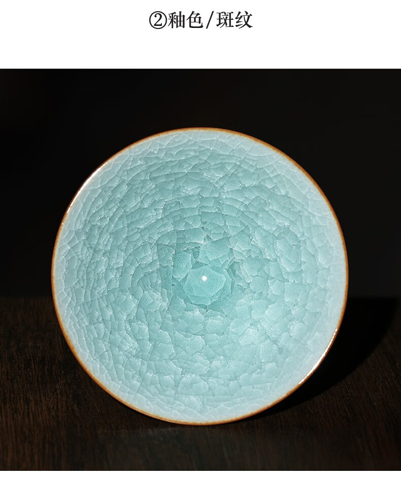 道诣堂叶小春龙泉青瓷茶杯名家作品哥窑功夫茶具小号品茗杯冰裂纹釉