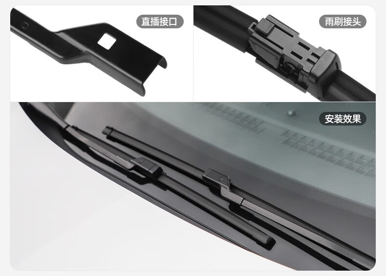 17-21款别克gl8 es直插接头对刮前雨刮【图片 价格 品牌 报价】-京东