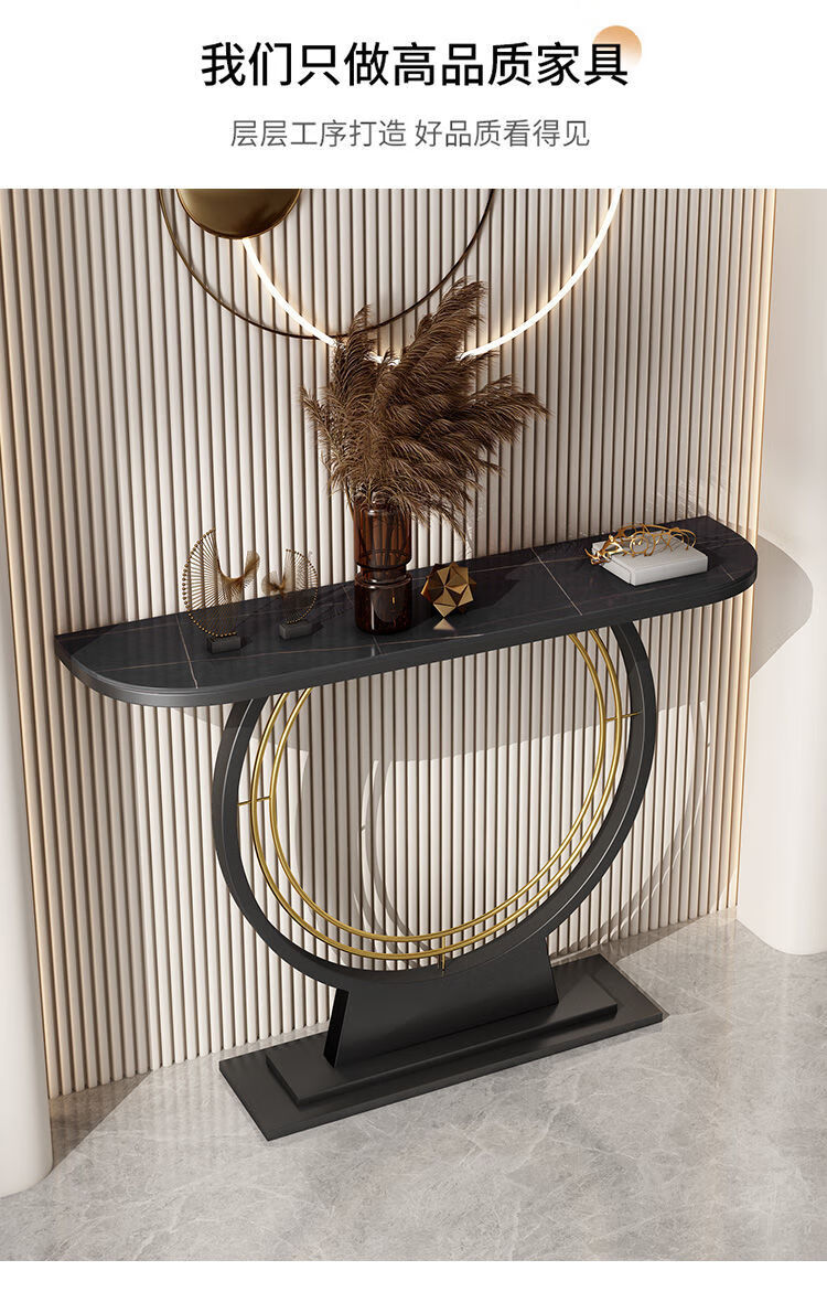 乐维格现代入户岩板玄关桌新中式条案门厅入户柜进门靠墙艺术端景台