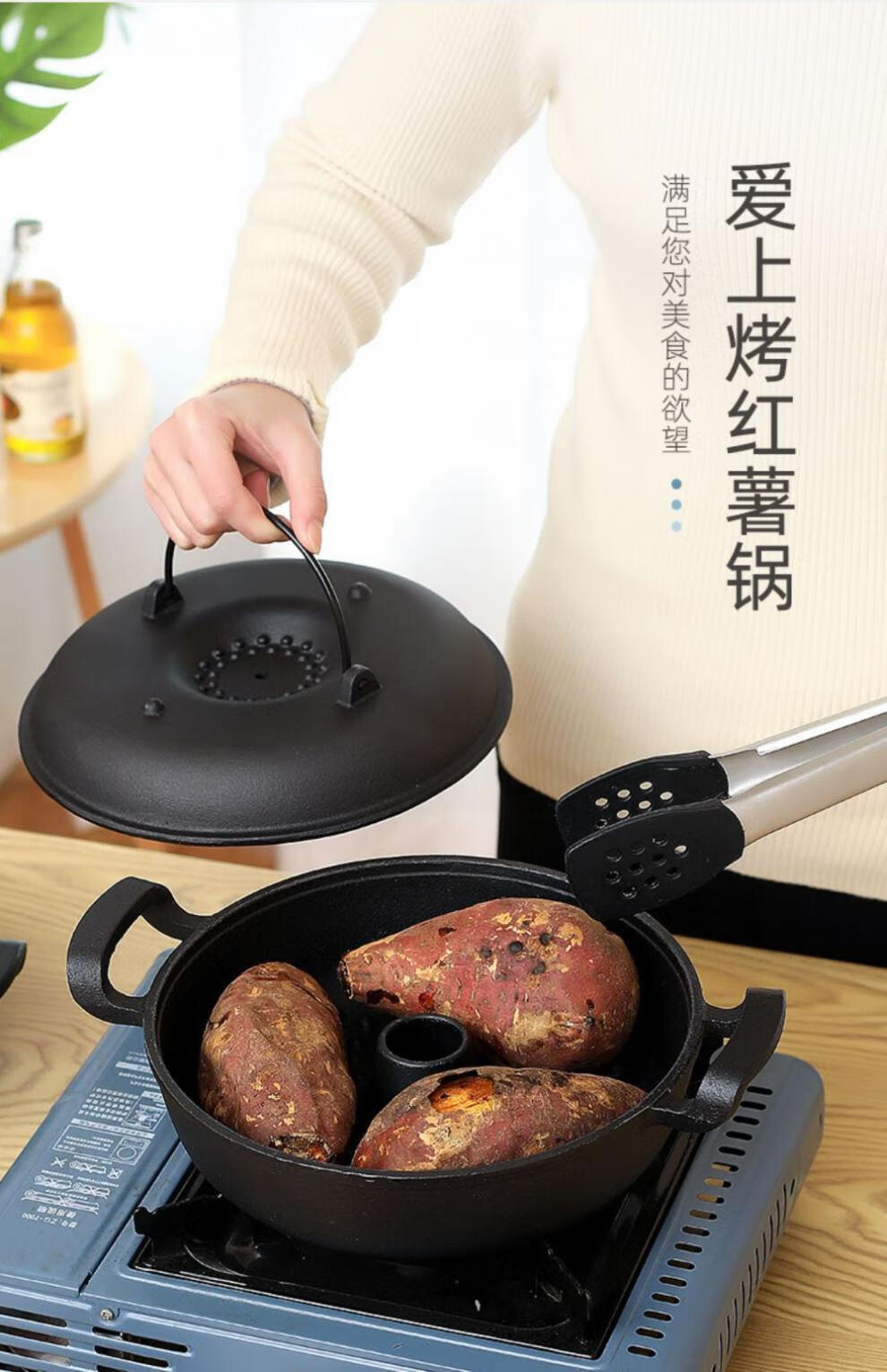 烤红薯烤炉家用电烤玉米的炉子烤地瓜专用锅家庭版烤肉锅铸铁烤锅