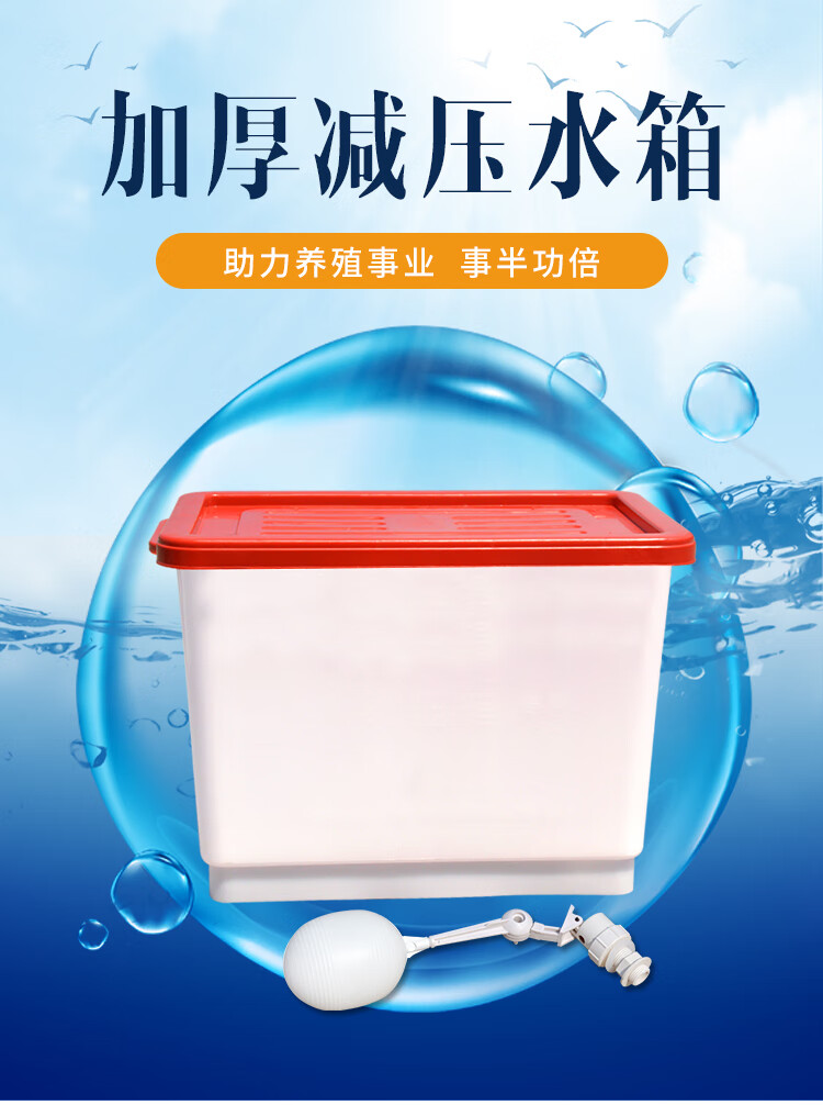 养殖用品减压水箱鸡鸭鹅兔鸽子笼用自动饮水器喂水器养鸡设备用品经典