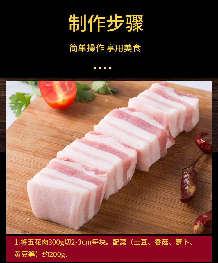 红烧肉调料包5袋商用红烧料包家用酱汁料汁红烧排骨料包酱料 红烧料