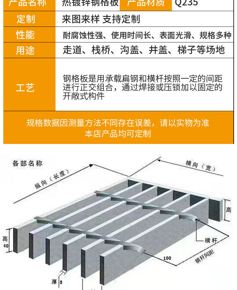 金思盈可定制镀锌钢格栅钢格板洗车房钢格栅下水道地沟网格井盖板踏步