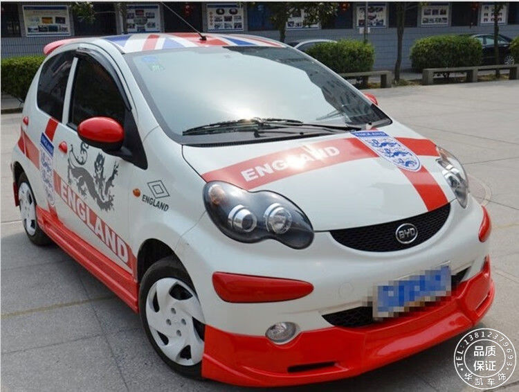 适用于byd比亚迪 f0小包围改装 f0包围 f0大包围 加厚f0 侧裙边梁