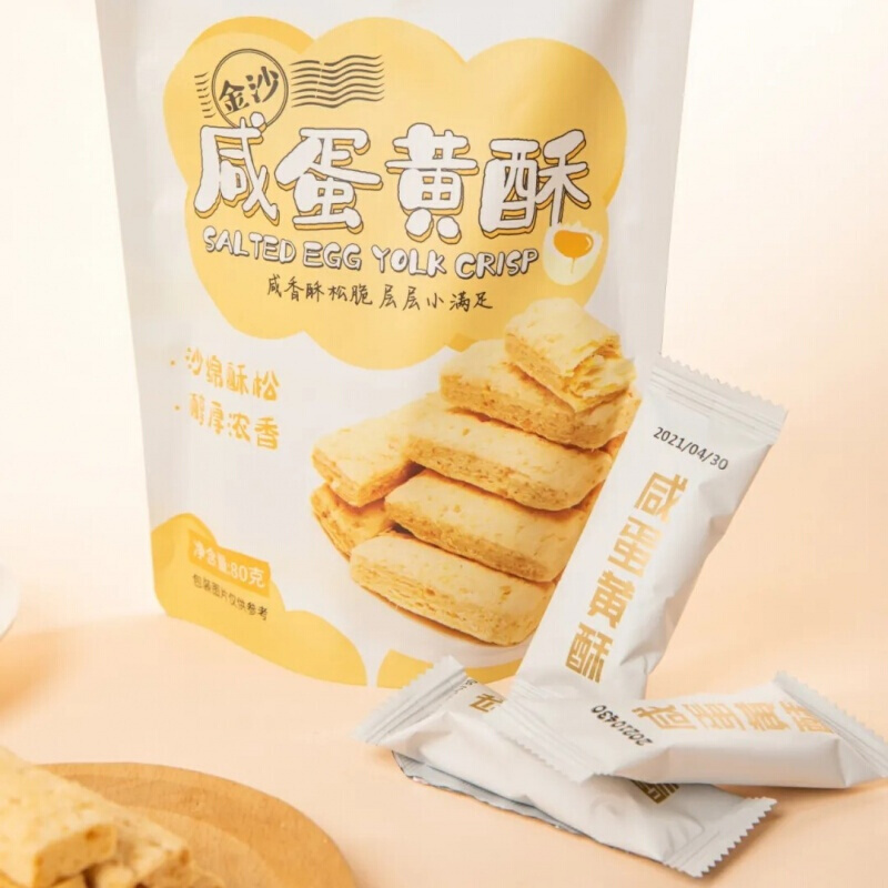 辰颐物语网红金沙咸蛋黄酥80克糕点办公室食 网红金沙咸蛋黄酥1袋