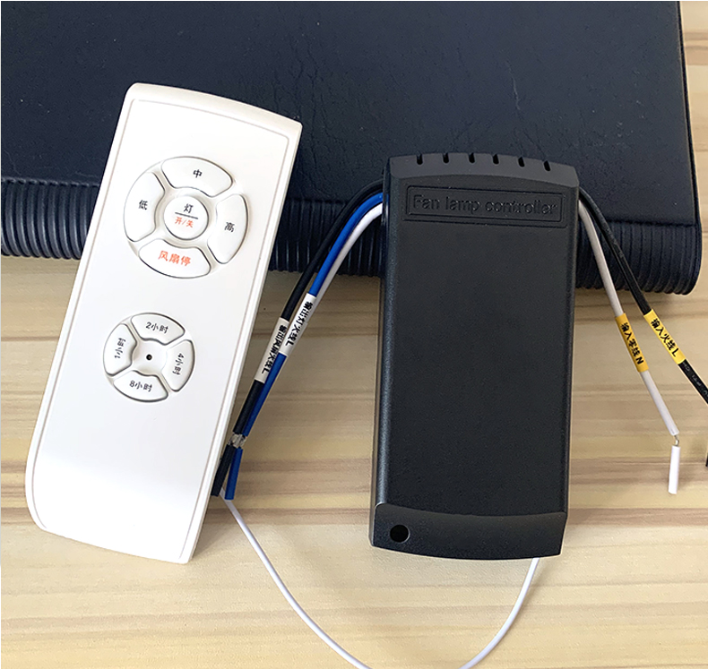 tcl风扇灯遥控器雷士领王tcl通用吊扇灯遥控器隐形电风扇灯遥控无线