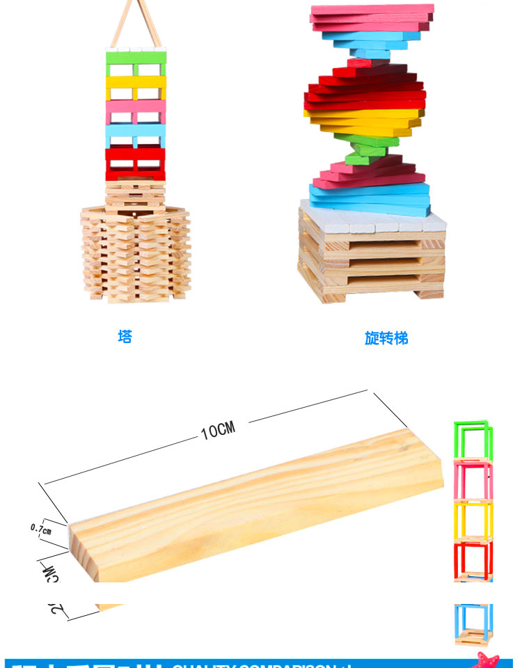 积木条塔构建积木棍棍长条实木原木创意积木抖音玩具积木条儿童46岁