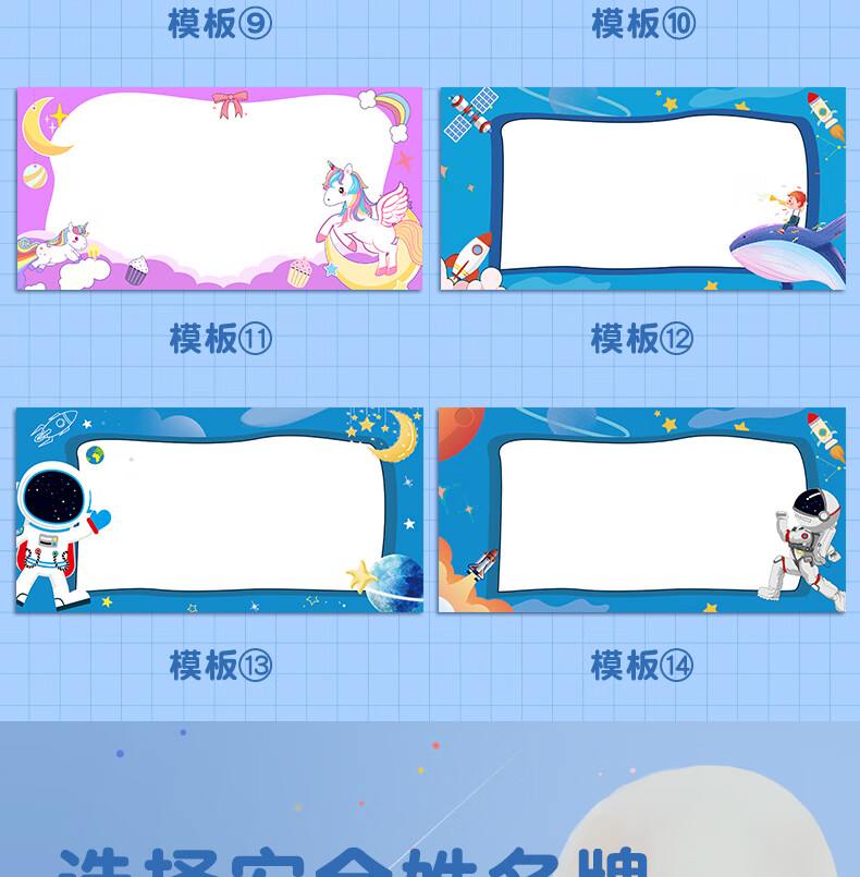 lzn 一年级姓桌摆小学生座位牌幼儿园新生入学桌牌立牌男女生卡通创意