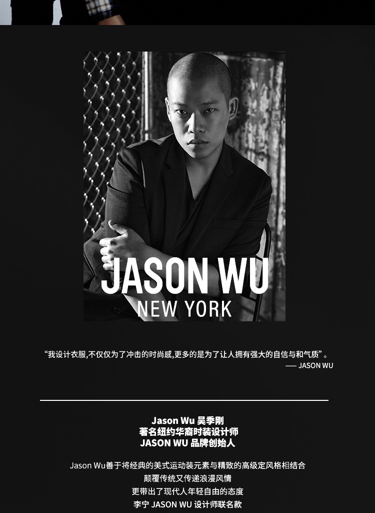 中国李宁店卫衣男女同款cfx中国李宁店jasonwu设计师联名款系列套头
