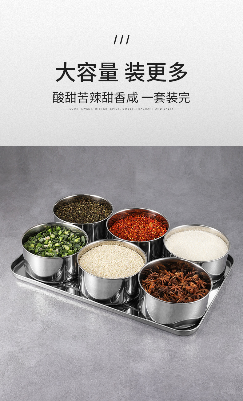 调料瓶 商用不锈钢调料盒套装餐饮调味罐子饭店厨房大容量配料佐料缸