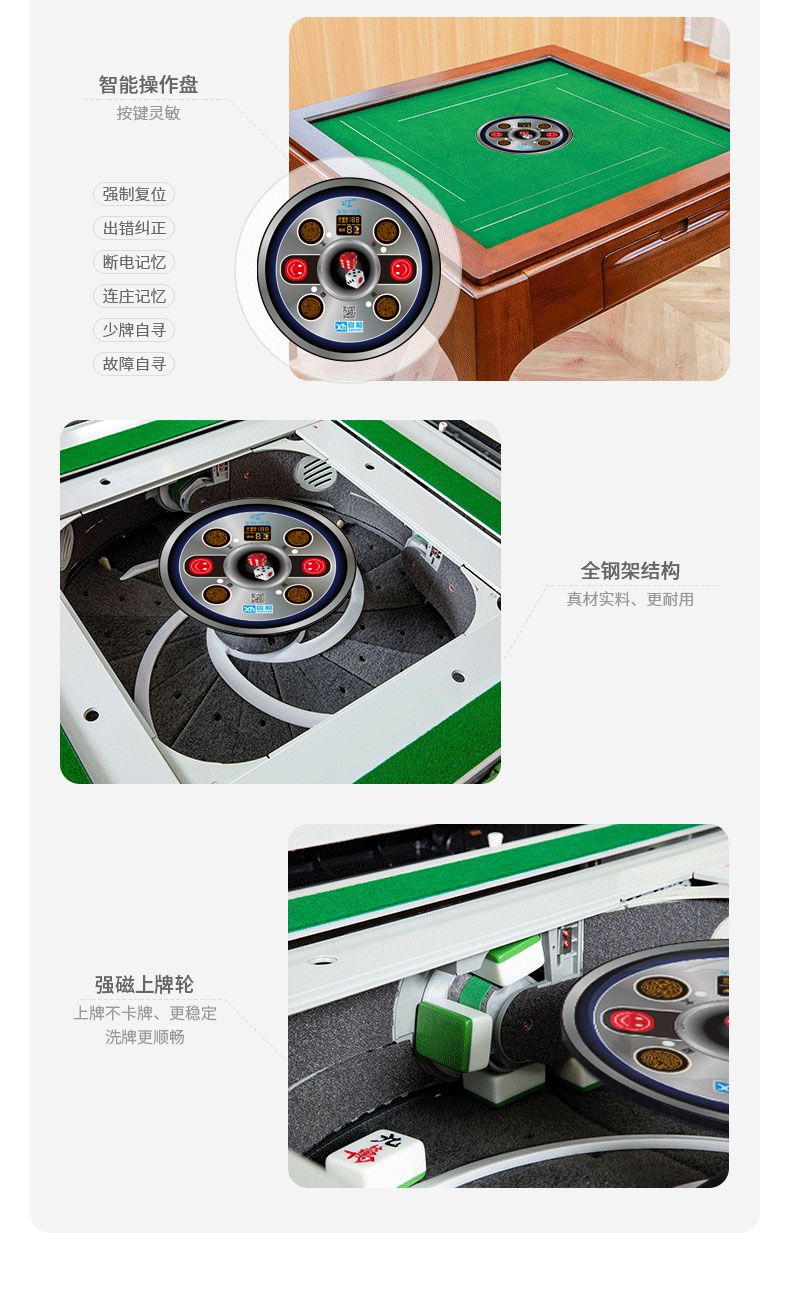宣和全自动麻将机实木餐桌两用麻将桌新中式家用静音智能电动机麻泰然