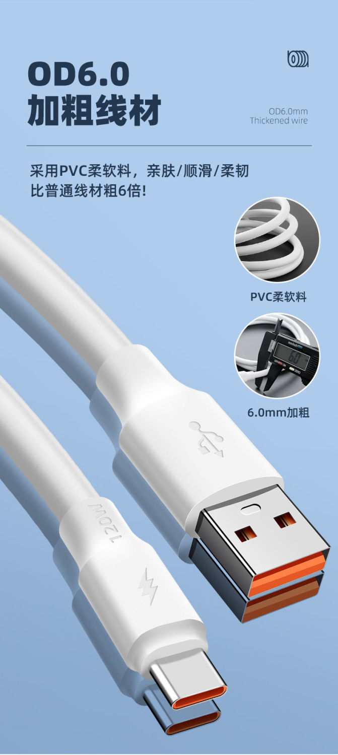 艾胜者typec蟒蛇数据线适用华为荣耀红米vivo小米oppo魅族手机通用120
