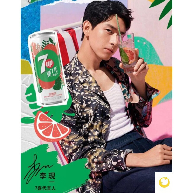 七喜莫7托李现7喜李现代言的产品莫吉托西柚味汽水7up细长碳酸西柚果