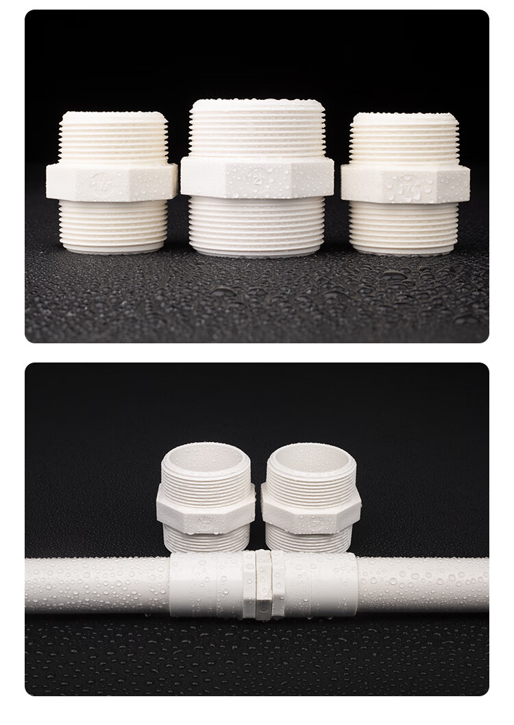 pvc双外丝接头双边外牙对丝外螺纹直接给水管塑料配件20 25 32 40 63