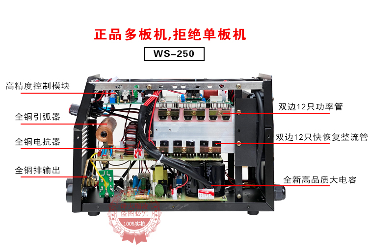 烽火瑞凌ws-200/250a逆变直流不锈钢220v电焊氩弧焊机两用电焊机定制
