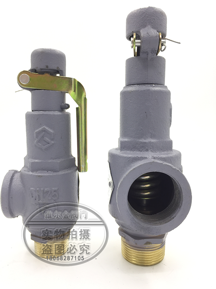 青岛汇丰安全阀a27t-16 a27t-10 储气罐安全阀泄压阀弹簧式安全阀