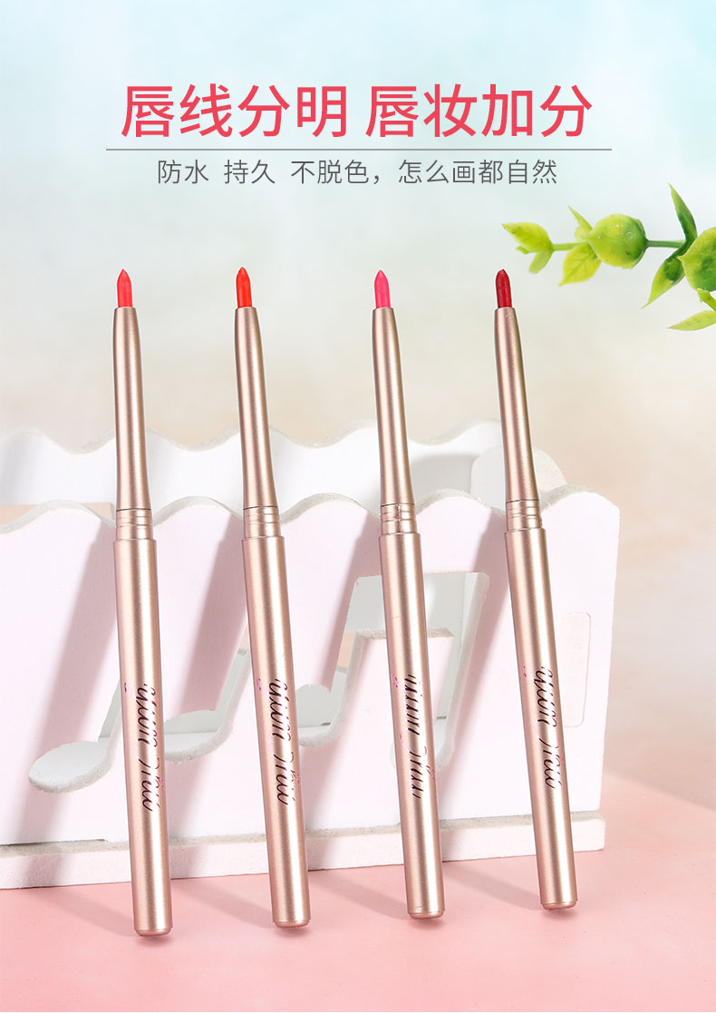 云狐唇笔唇线笔初学者防水持久不脱色勾线画口红女唇懒人 06#复古红(血红)
