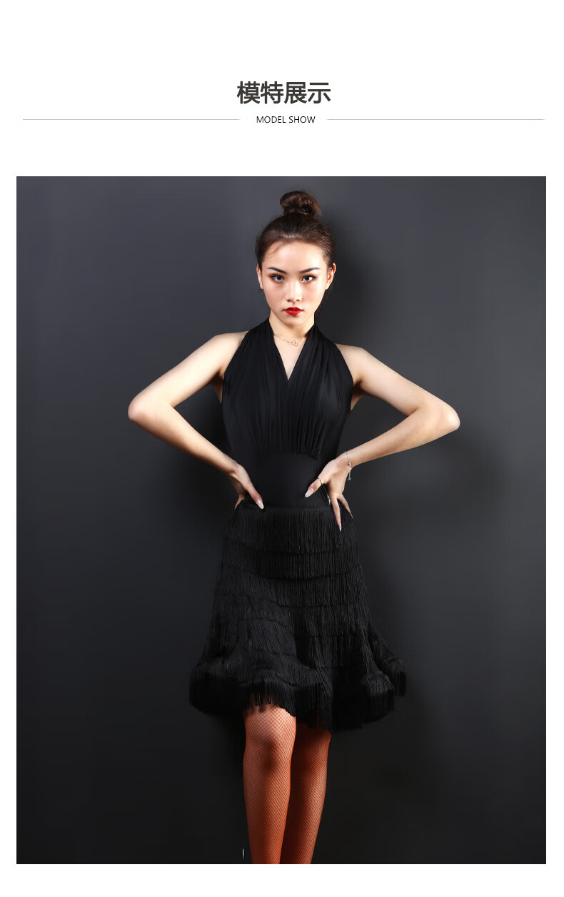 0kg店铺:黛魅莎云魔方专卖店商品编号:10042299649553商品名称:拉丁舞