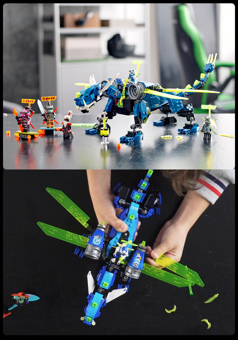 兼容乐高lego积木幻影忍者系列杰的二次元神龙机甲飞龙男孩子拼装