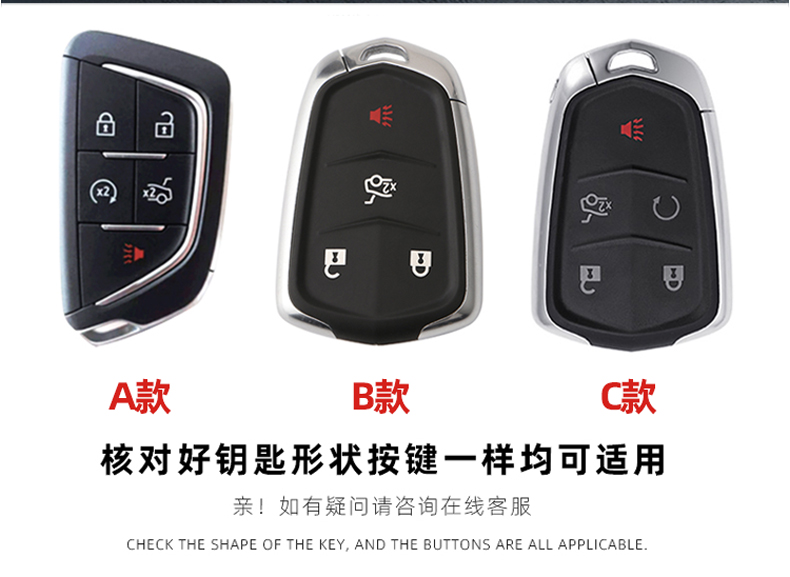 凯迪拉克xt5钥匙套202122款ct5xt4xt6ct6汽车全包壳扣男a款枪色一路顺