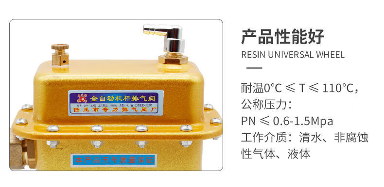 定制适用全自动排气阀自动放气阀不锈钢跑风暖气空调锅炉消防工程用
