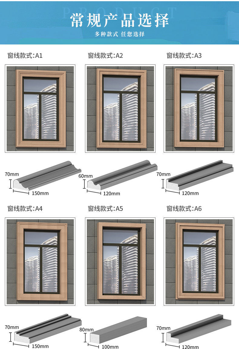 eps線條華勝eps室外裝飾線條仿石膏線別墅窗線外牆歐式泡沫梁託腰線條