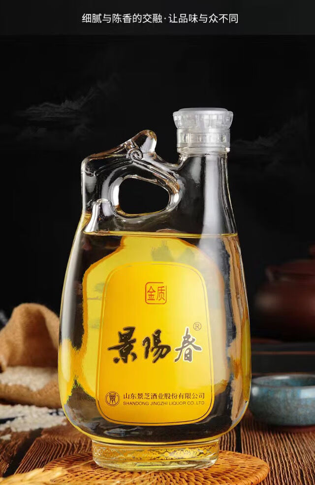 景芝景阳春金虎 36度38度42度500ml浓香型整箱6瓶纯粮酿造山东特产