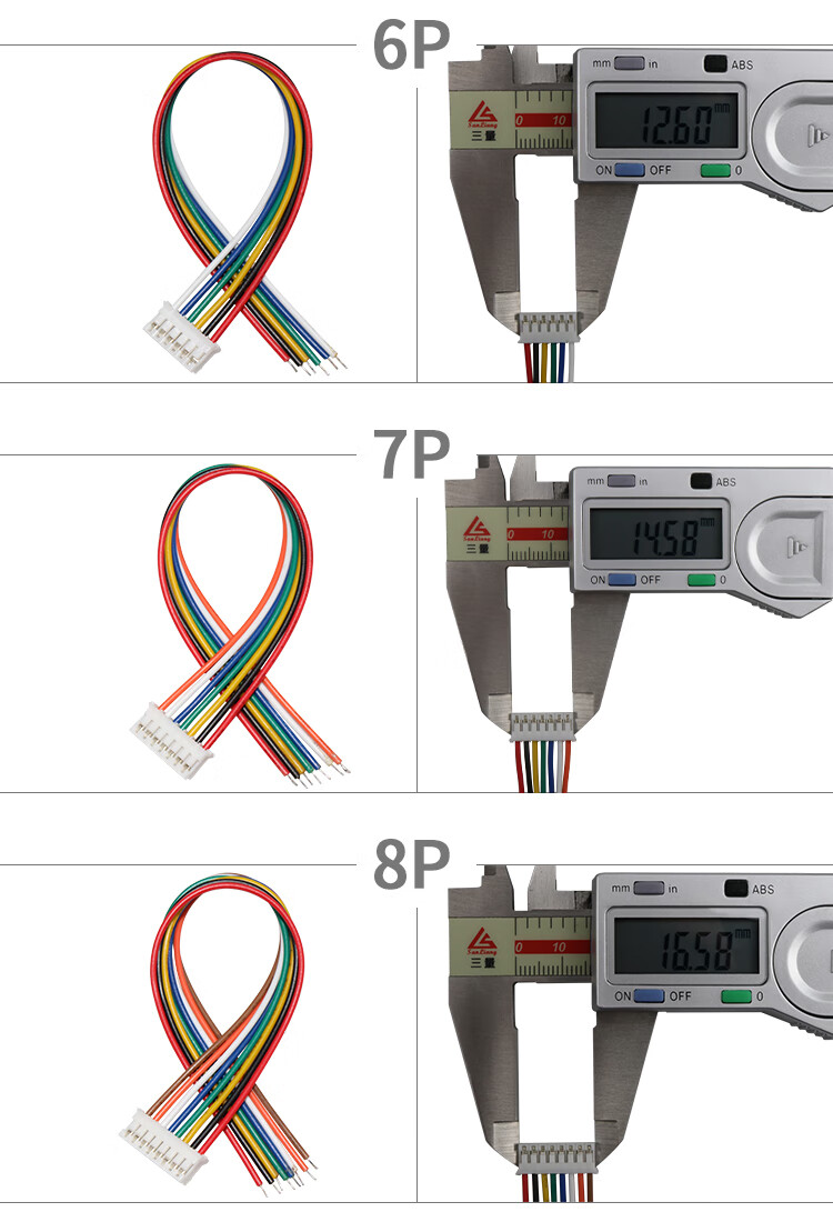 0mm间距端子线 2p3p4p5p6p7p8p-12p双头连接线 电子接插线 8p 双头(同