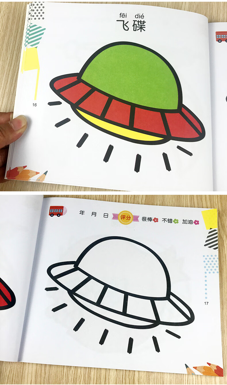 儿童画画本宝宝涂色书236岁幼儿园涂鸦填色绘本图画绘画册套装宝宝学