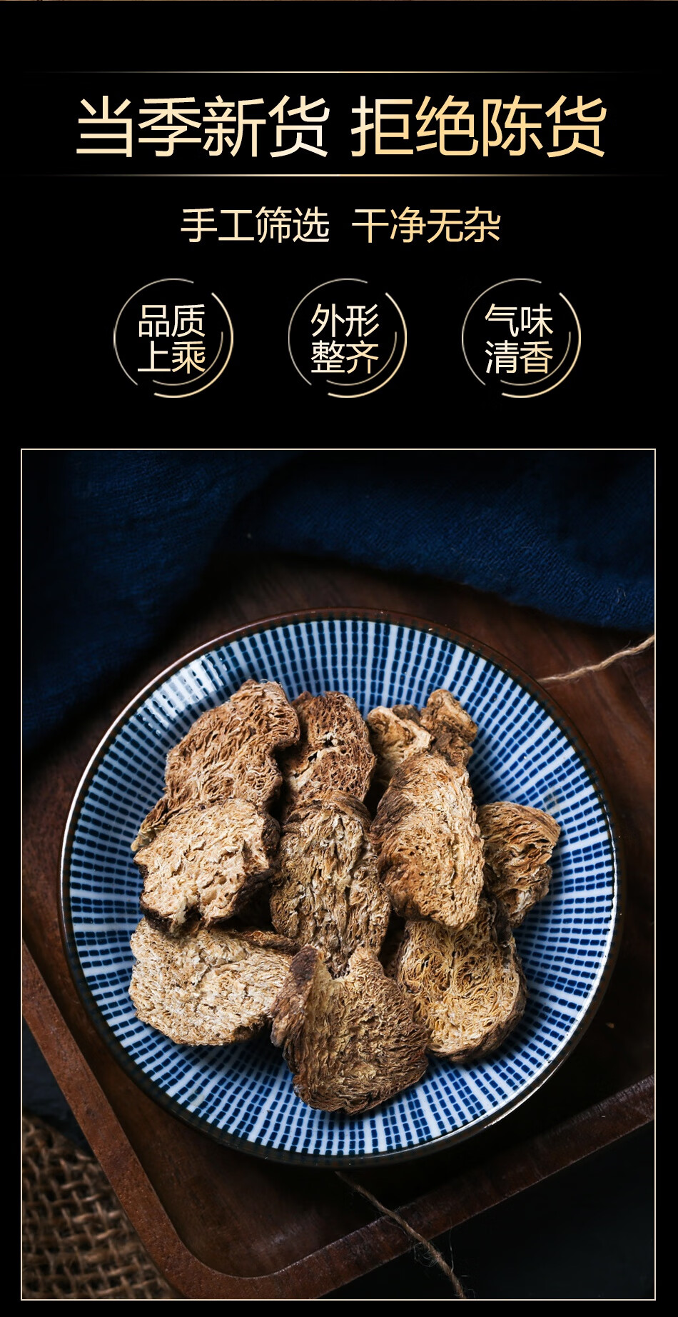 北京同仁堂南沙参500克中药材新货泡参无硫泡沙参南沙参片山沙参