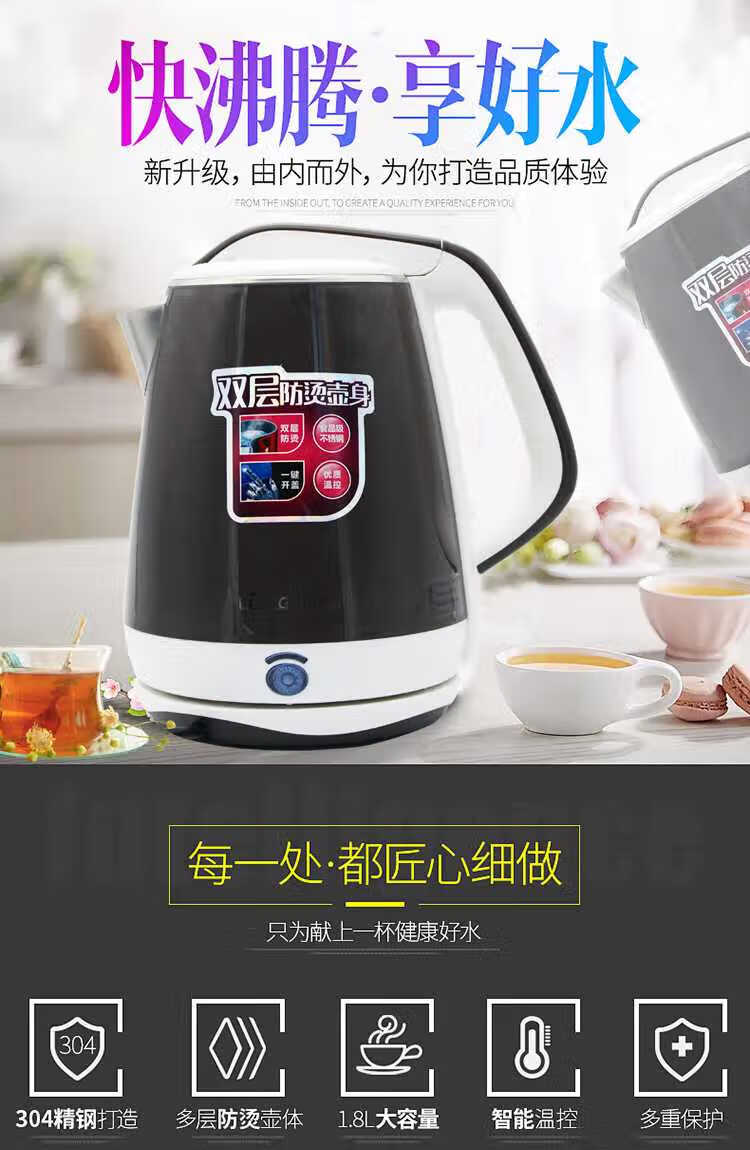 2022升级款龙集电热水壶龙集lj8815电热水壶1500瓦开水壶304不锈钢