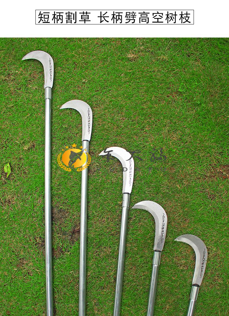 户外开路多功能长柄大镰刀割草刀柴刀玉米收割除草钓鱼农用工具 割