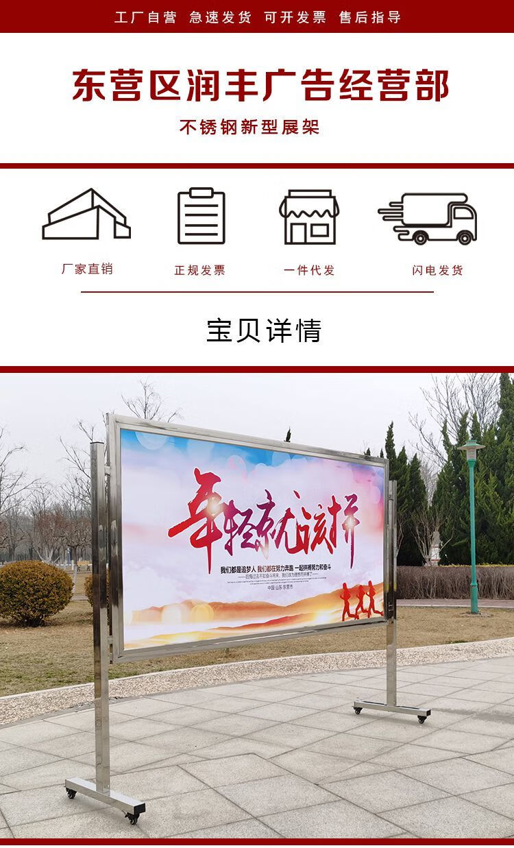 不锈钢室内宣传栏企业文化公开社区医院信息公示公告栏海报展板架 银