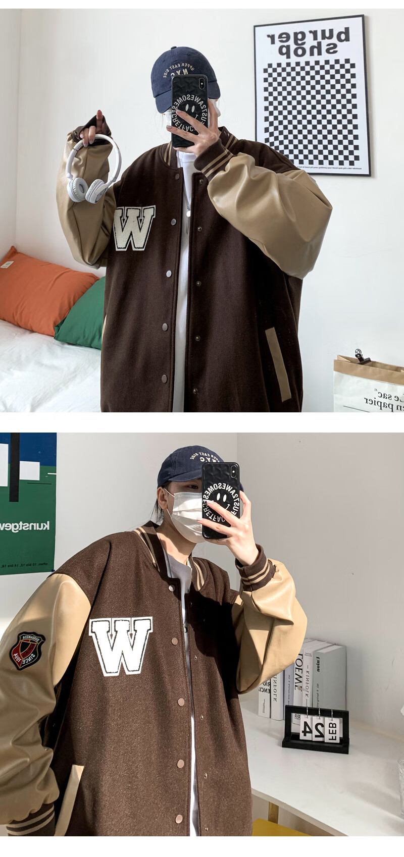 维玛罗严浩翔同款棕色拼图棒球服男美式old school外套春秋季飞行员