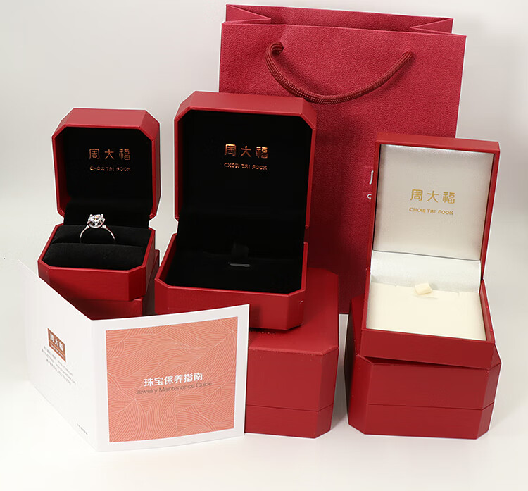 周大福首饰盒大福求婚首饰盒精致钻戒盒黄金戒指耳钉手镯项链包装礼品