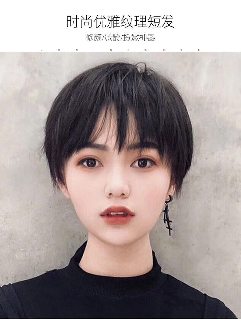假发女短发短直发时尚帅气自然蓬松空气刘海网红真发假发套巧克力全真