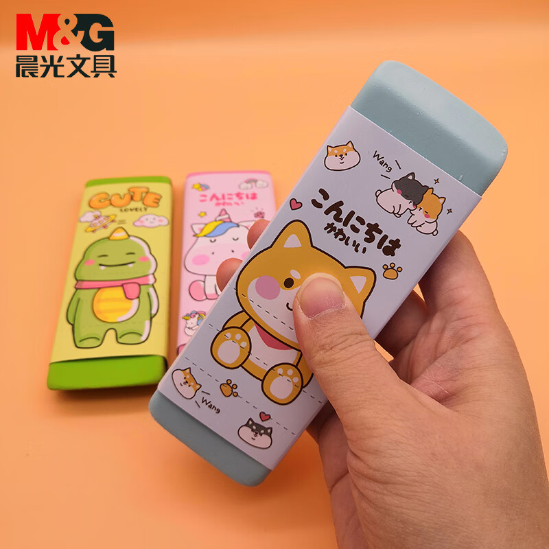 晨光大块橡皮日本风卡通橡皮酷酷的学生文具可爱奖品礼物小学生橡皮擦