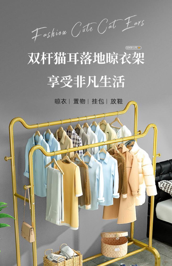家用挂衣架落地卧室折叠简易晾晒衣架单室内双杆网红置物衣帽架子 经典黑【简易款衣架】110CM