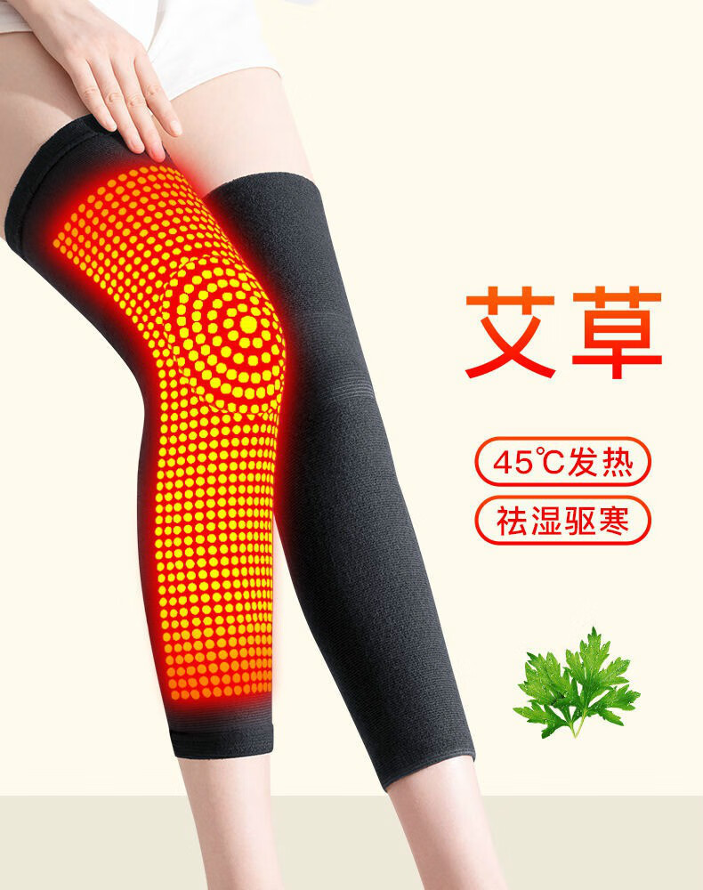 俞兆林艾草自发热护膝盖套保暖老寒腿男女款老年人加长加厚防寒腿套