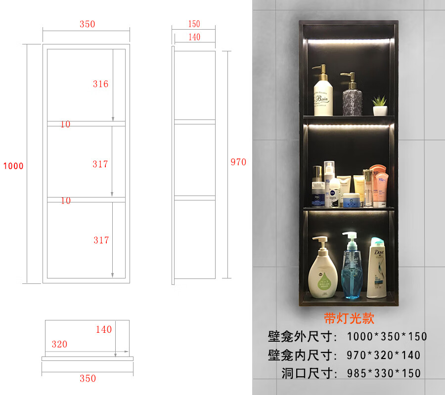 不锈钢壁龛卫生间浴室嵌入墙式壁柜淋浴房埋墙式暗装收纳柜置物架现货