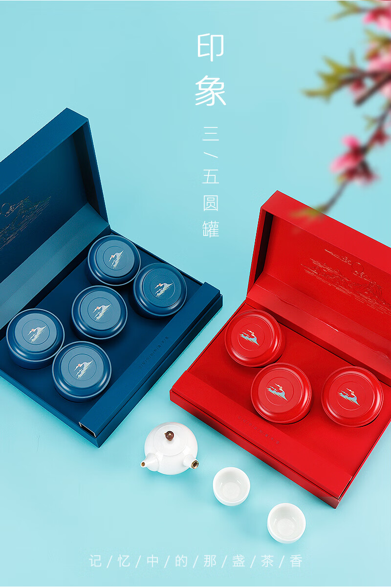 凤凰单丛茶叶包装盒空礼盒铁观音茶叶罐礼盒装空盒私人订制觅山3罐红