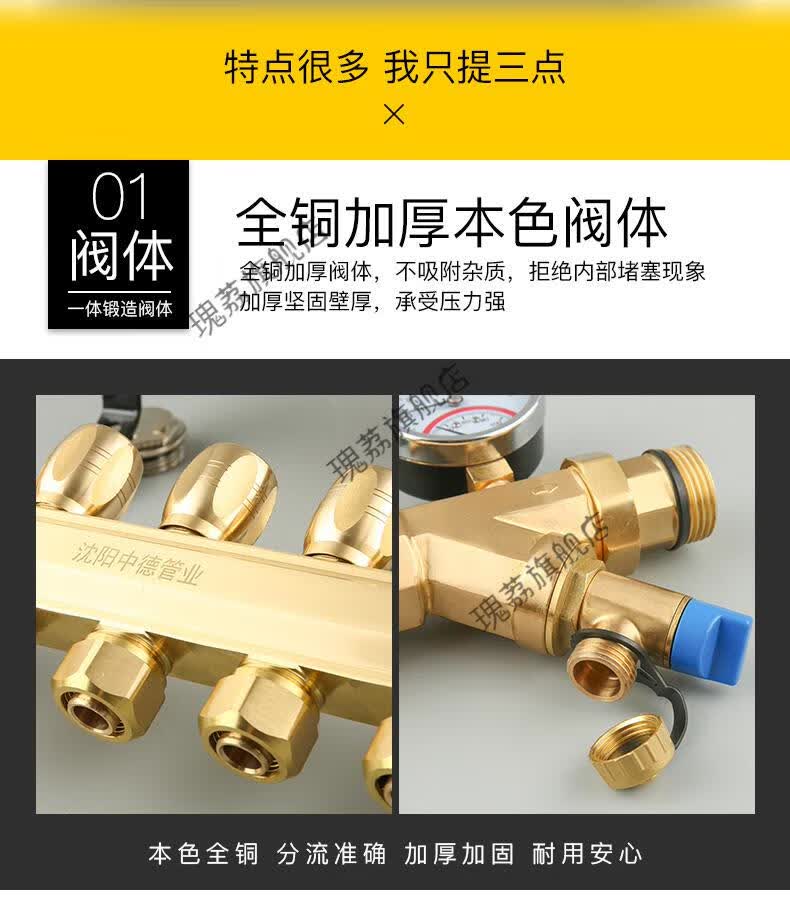 地暖分水器前置过滤器兴中德全铜大流量一体地暖分水器地热家用分水器
