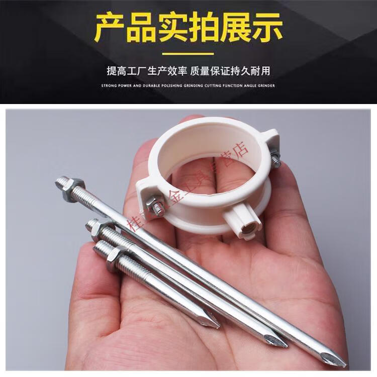 加长pvc尖钉塑料管卡排给水管配件吊码夹固定管码抱箍 20pvc塑卡 m6*