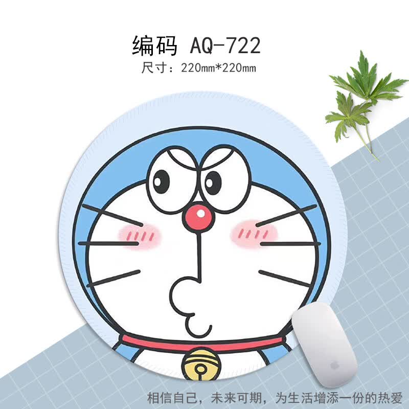 小米生态通用哆啦a梦机器猫小号圆形超可爱鼠标垫动漫女生电脑桌垫